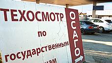 Запчасти поднимут выплаты по ОСАГО