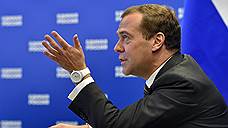«Время» Дмитрия Медведева хотят отменить