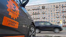 Москвичи не поделили парковочные места с автомобилями каршеринга