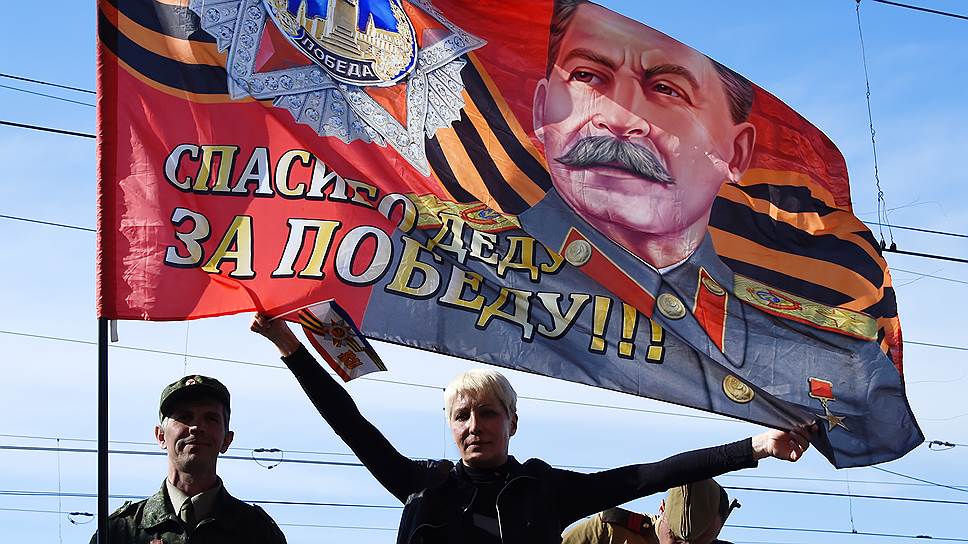 Как эксперты объясняют рост популярности Иосифа Сталина в обществе
