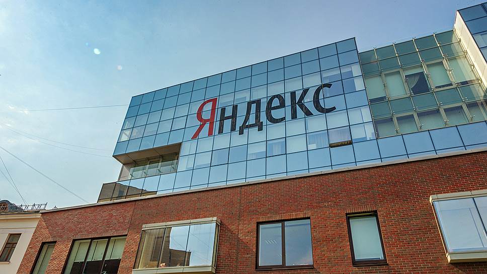Как ФСБ задала задачи «Яндексу»