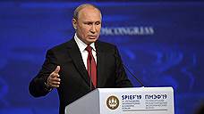 «Владимир Путин больше ориентировался именно на внешнюю аудиторию»