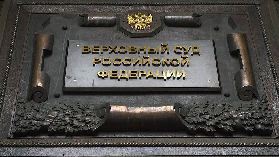 Какое решение может вынести Верховный суд о сроках давности по налоговым преступлениям