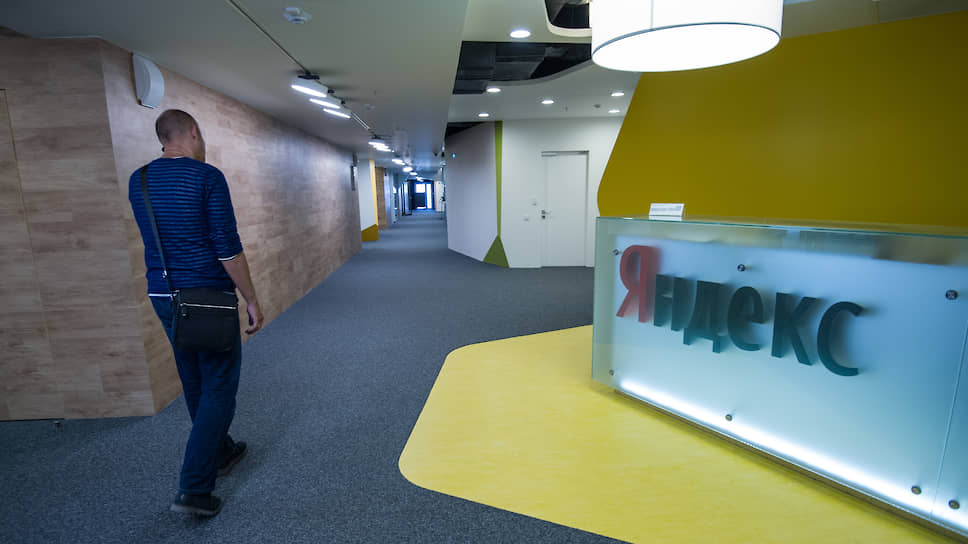 Как «Яндекс» увидел свое «угрюмое» будущее