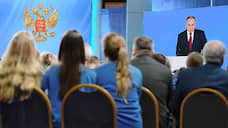 «Перенастройка политической системы»