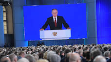 «Суперпрезидентская модель усиливается»