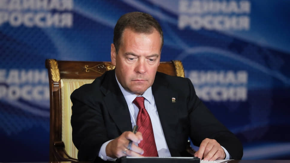 Как эксперты оценили предложение Дмитрия Медведева