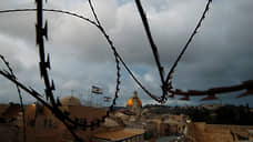 Израиль «распечатывает» границы