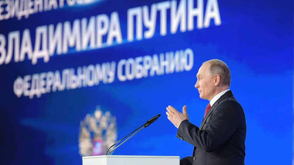 Какие темы может поднять Владимир Путин в послании Федеральному собранию