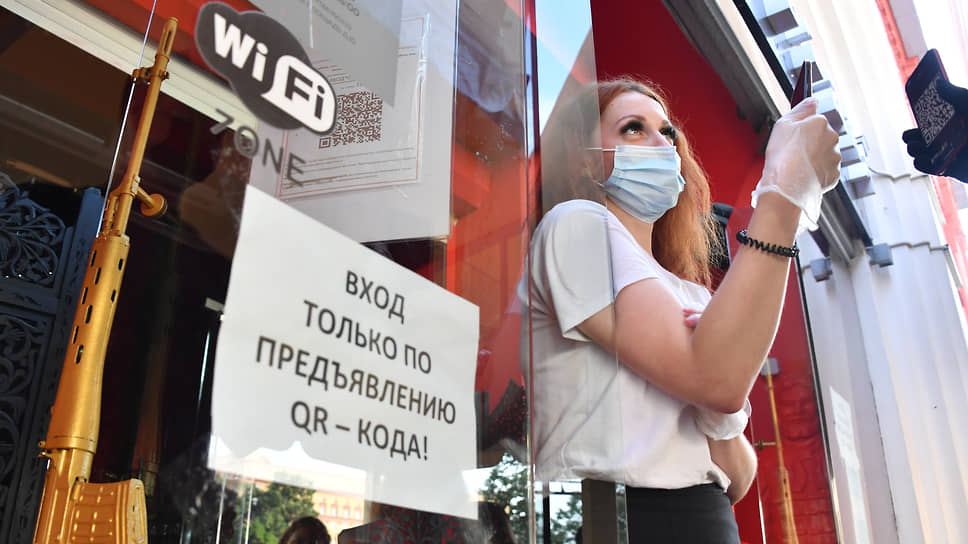 Как заведения Москвы провели первый день работы по QR-кодам