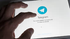 Реклама в Telegram не нашла свою аудиторию