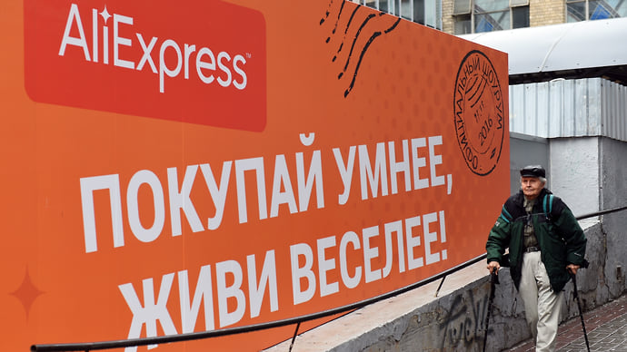 AliExpress взял курс на премиум-сегмент
