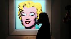 «Новый аукционный рекорд для американских произведений искусства»