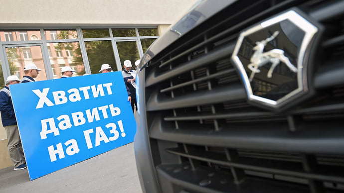 Ограничения настигли ГАЗ