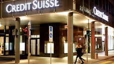 Зарубежные СМИ: Какое значение имеет приговор Credit Suisse?