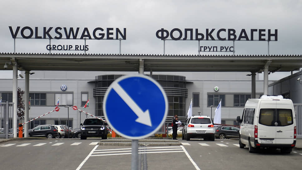 Почему судьба завода Volkswagen в Калуге остается неопределенной