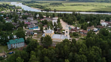 «Один из самых маленьких городов России»
