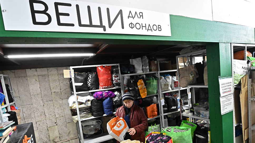 Представители фондов — о благотворительной деятельности граждан
