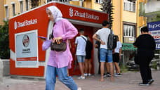 Турецкие банки меняют расклад