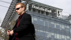 Немецкие банки действуют на опережение