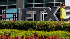 Зарубежные СМИ: Как крах FTX отражается на крипторынке?