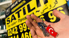 Турция перетянула покупателей