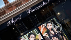 Agent Provocateur отстегивают от российского рынка