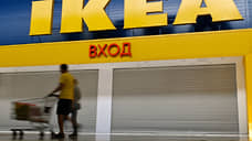 IKEA меняет рынок