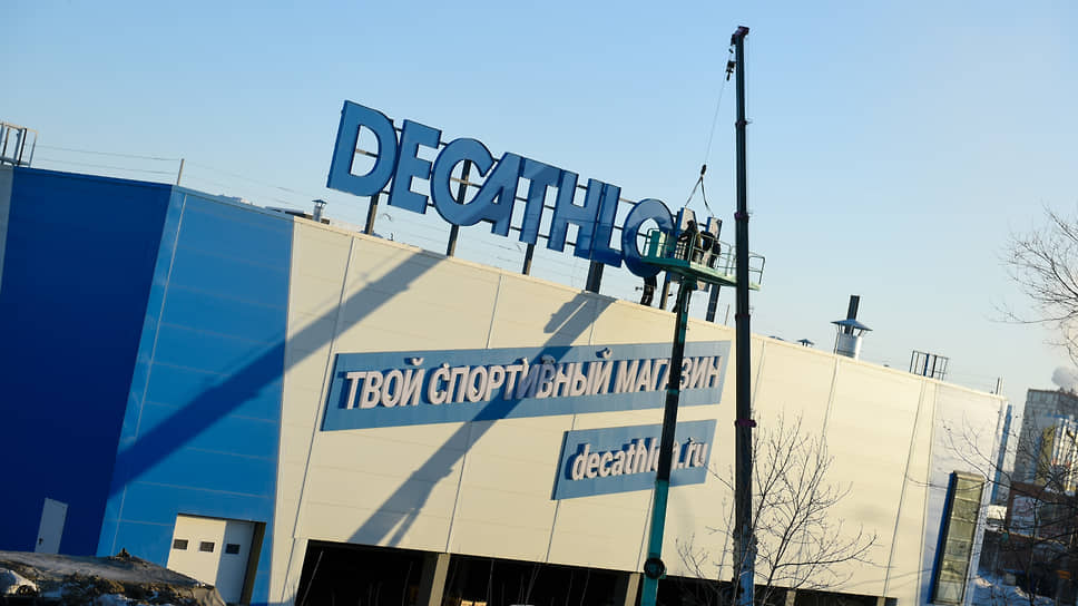 Какими активами располагает Decathlon