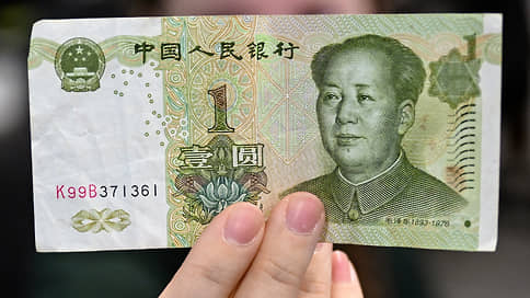 Юани предпочитают в наличных // Почему россияне выбирают китайскую валюту