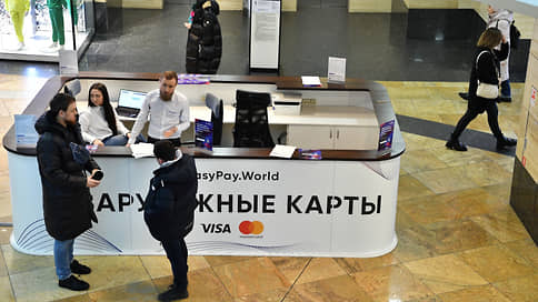 Валюта сверяет карты // Какие варианты на открытие иностранных счетов остались у россиян