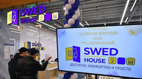 Swed House осваивается на рынке // Какую нишу на рынке может занять ритейлер из Белоруссии