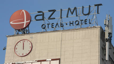 К долгам пристраивают Azimut // Из-за чего сеть отелей рискует сменить владельца