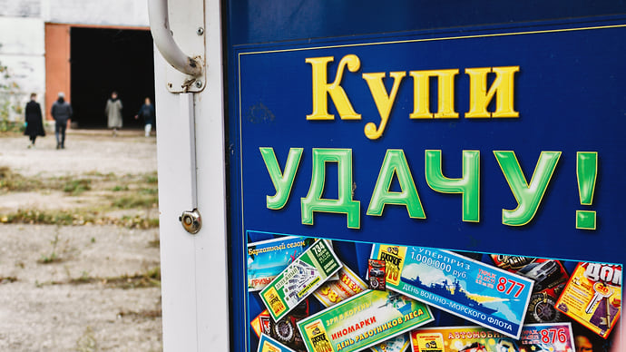 Граждане положились на удачу