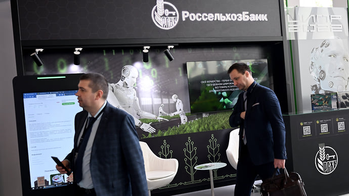 Россельхозбанк присвифтнул