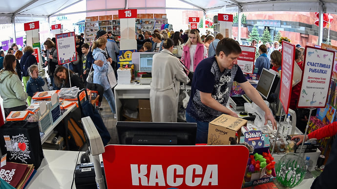 Лицо внедряется в оплату