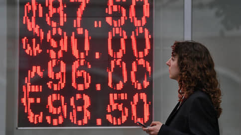 Рубль продолжает падение // Как Центробанк и эксперты объясняют ослабление российской валюты