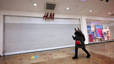 H&M подвезли иск