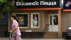 Тимати взялся за Domino’s