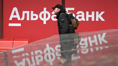 Альфа-банк приметил Китай // Какие сложности могут возникнуть при открытии филиалов в КНР