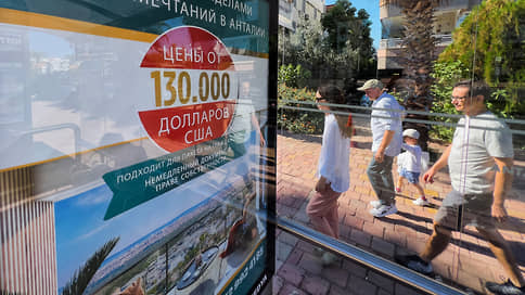 Россияне вкладываются в зарубежную недвижимость // В каких странах растет число сделок по покупке жилья