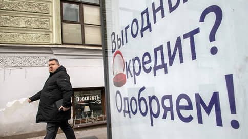 Услуги не отвязываются от россиян // На какую практику банков все чаще жалуются клиенты