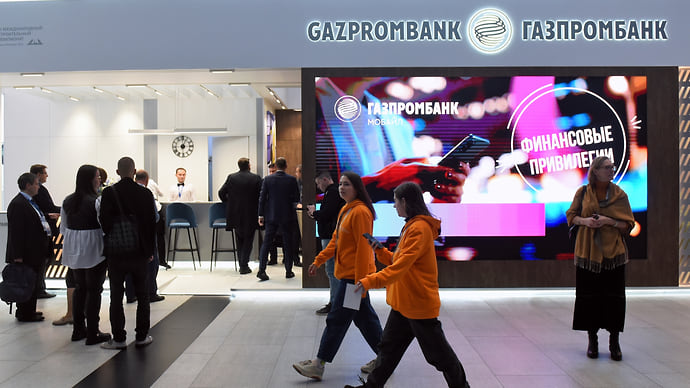 Газпромбанк рекомендовали внести в список