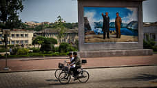 Курорты северокорейского края