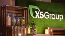 X5 Group резервирует бренд
