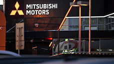 Mitsubishi оставляет место для разворота