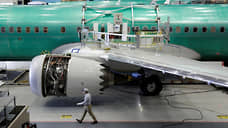 Boeing пролетел с проверками