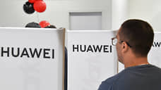 Зарубежные СМИ: Почему США прекращают поставки чипов для Huawei?
