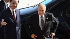 Зарубежные СМИ: Какие вопросы Владимир Путин обсудит в Китае?