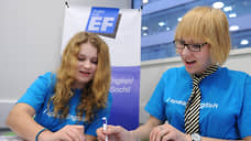 EF Education First оказалась нежелательной